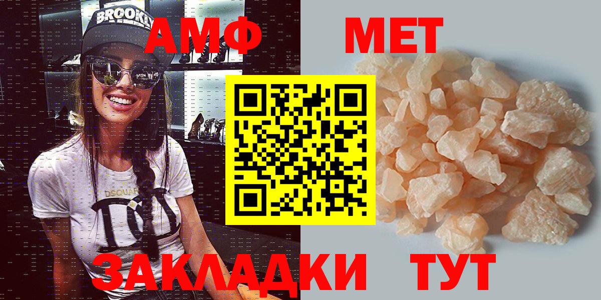 Амфетамин 97% Зеленодольск