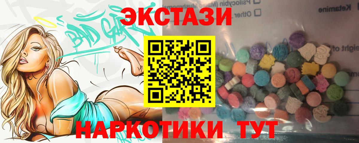 мориарти как зайти  гидра зеркало  Экстази  Зеленодольск  Вход с VPN  ЭКСТАЗИ Punisher 