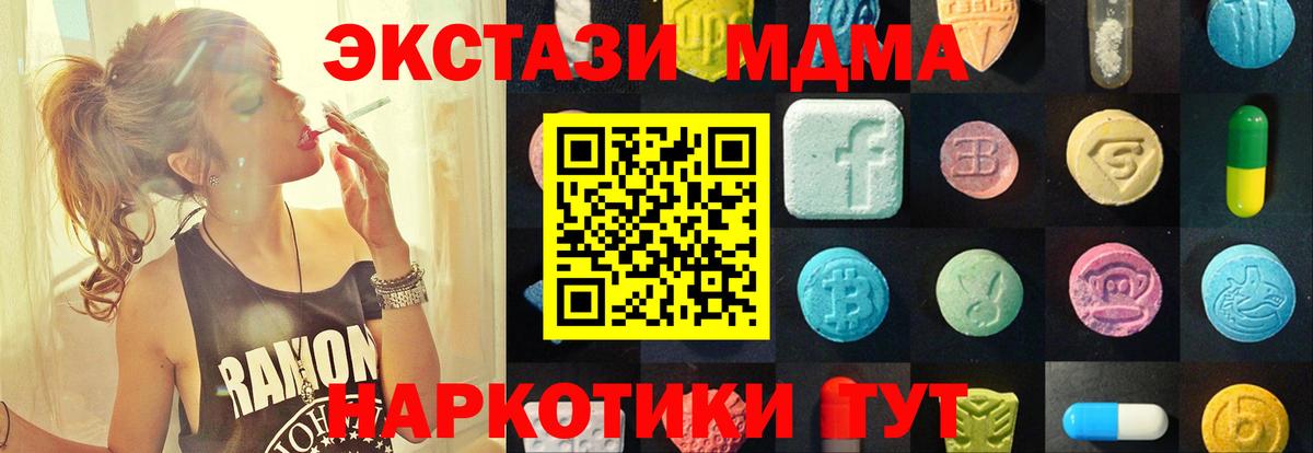 Ecstasy DUBAI Зеленодольск