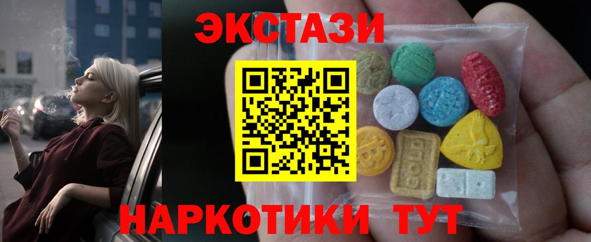ГАШИШ  Вход с VPN  Вейп ТГК  Бошки Шишки  ГАШ  Лсд 25  Зеленодольск  МЕФ  МЕФ  