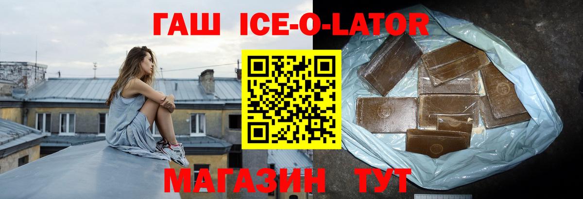 А ПВП Зеленодольск