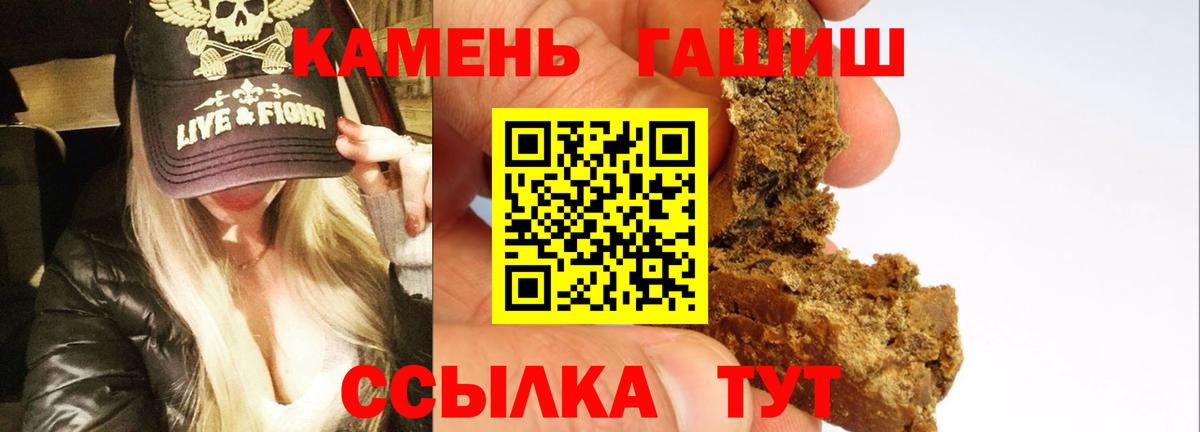 Гашиш индика сатива Зеленодольск