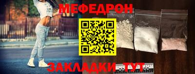 таблы Гусь-Хрустальный