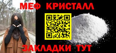 таблы Гусь-Хрустальный