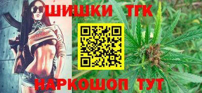 героин Гусиноозёрск