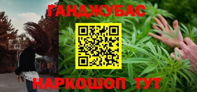 МДМА Гай