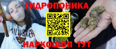 героин Гусиноозёрск