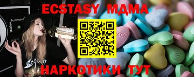 амф Гатчина