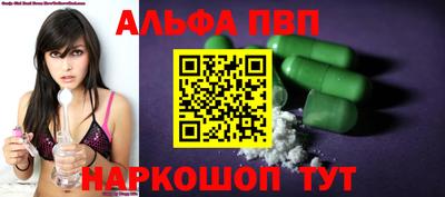 таблы Гусь-Хрустальный