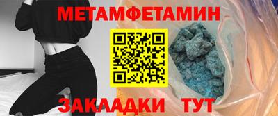 МДМА Гай