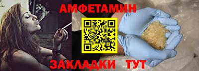 таблы Гусь-Хрустальный