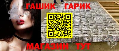 таблы Гусь-Хрустальный