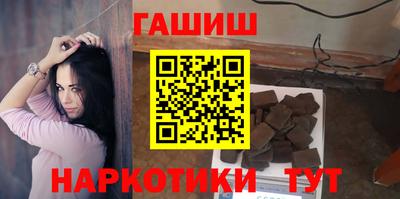 каннабис Гусев