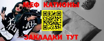 таблы Гусь-Хрустальный