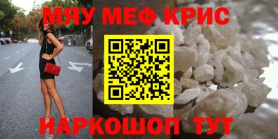 таблы Гусь-Хрустальный
