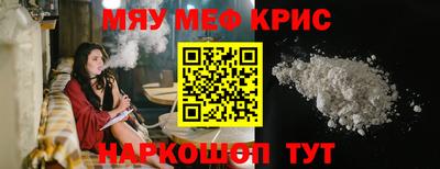 героин Гусиноозёрск