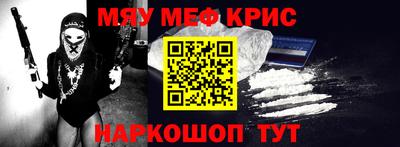 таблы Гусь-Хрустальный