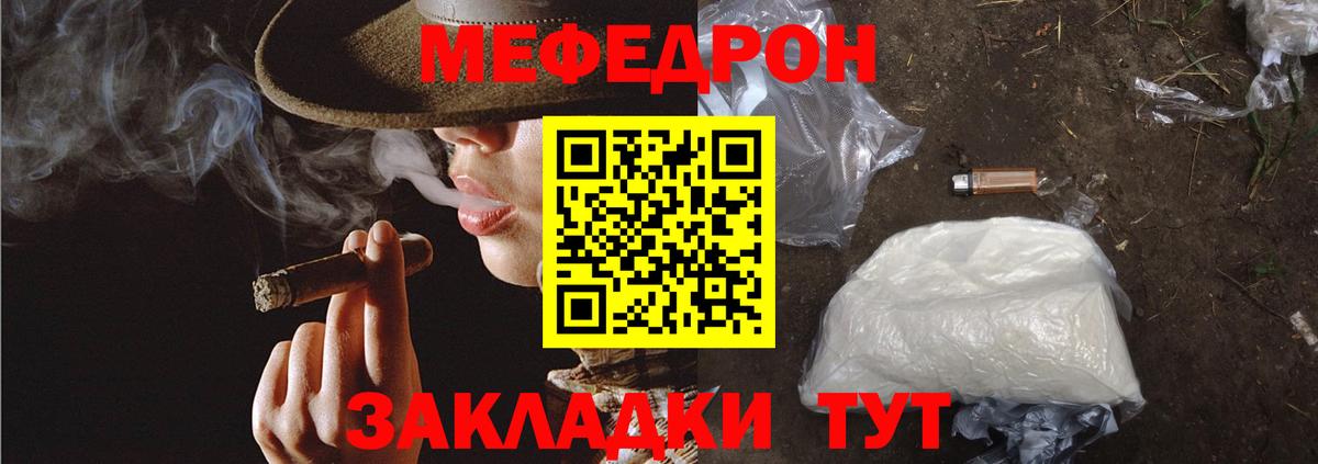как найти   МЕФ VHQ  МЕФ  МЕФ 4 MMC  Вход с VPN  Зеленодольск 