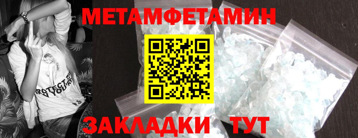Метамфетамин мет  Вход с VPN  Метамфетамин мет  Зеленодольск 