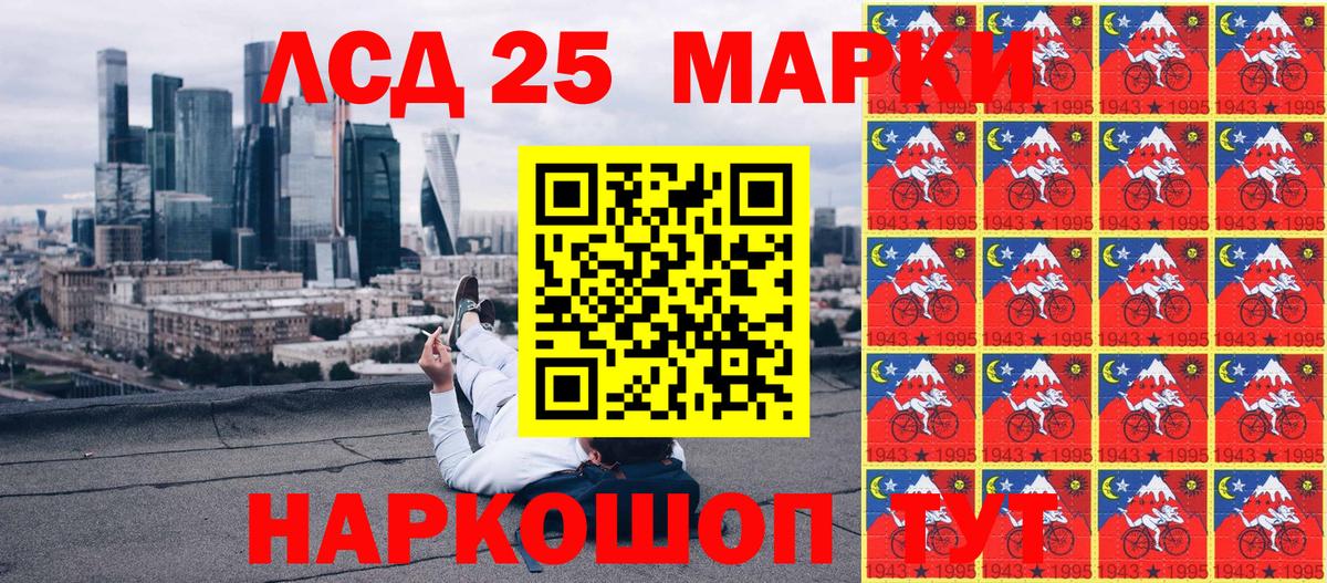 Марки N-bome 1500мкг  Вход с VPN  Марки N-bome  Зеленодольск  Марки N-bome 1500мкг 