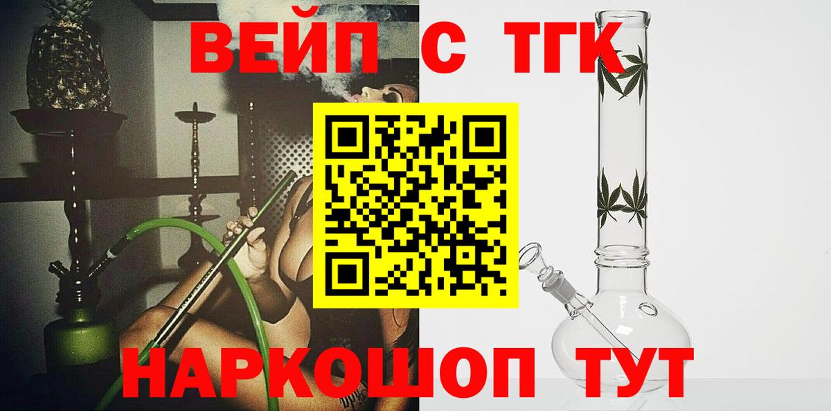ТГК концентрат Зеленодольск