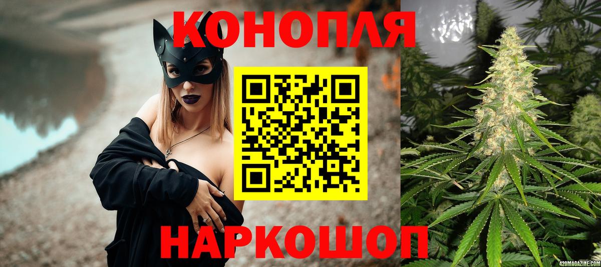 Бошки Шишки SATIVA & INDICA  Бошки Шишки THC 21%  Вход с VPN  МАРИХУАНА гибрид  Зеленодольск 