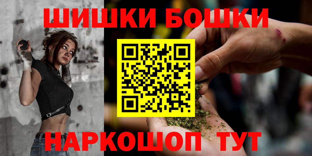 Марихуана AK-47 Зеленодольск